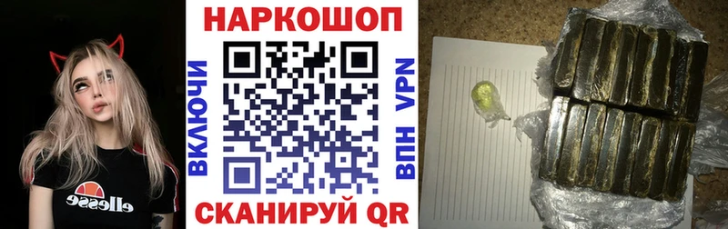 Продажа наркотиков Приволжский COCAIN СОЛЬ МАРИХУАНА МЕФ