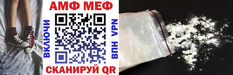 Amphetamine 97%  Приволжский 