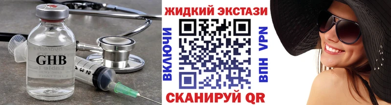 Бутират вода  Приволжский 