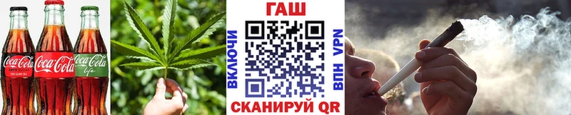 Cannafood конопля  Приволжский 