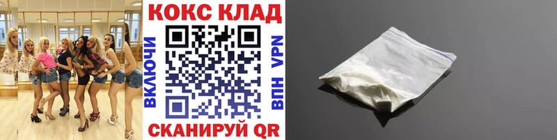 КОКАИН Fish Scale  Приволжский 