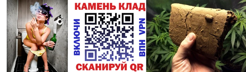 Гашиш VHQ  OMG ссылки  Приволжский 