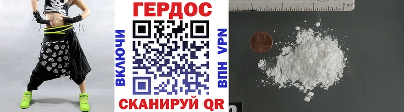 ГЕРОИН афганец Приволжский