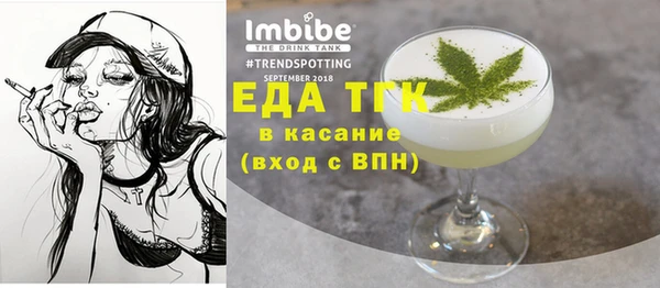 мет Пролетарск