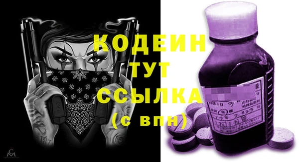 mdma Протвино