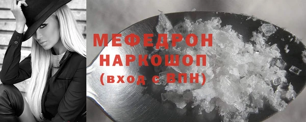 мет Пролетарск