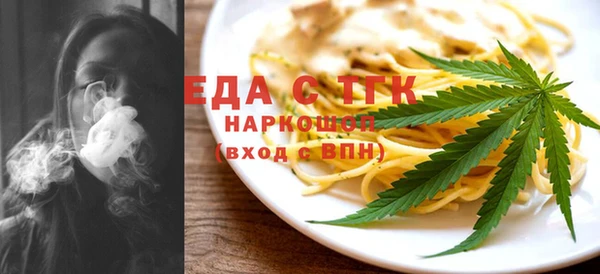 кокаин премиум Покровск
