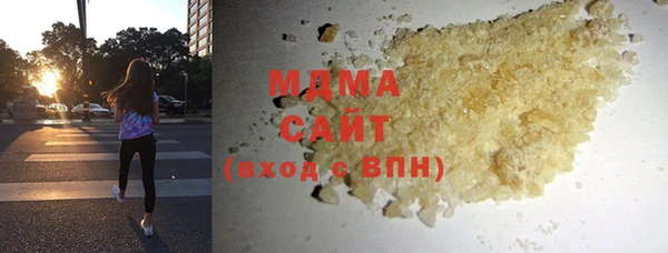 mdma Протвино