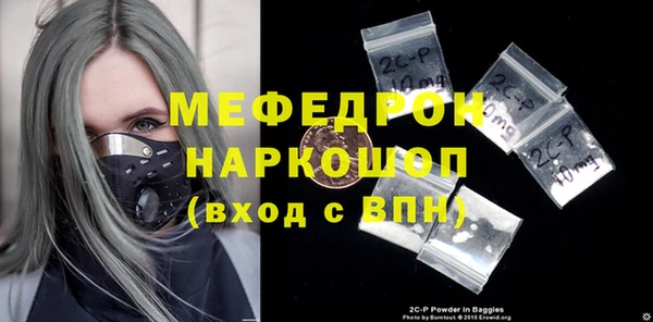 мет Пролетарск