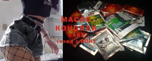 mdma Протвино