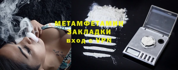 мет Пролетарск