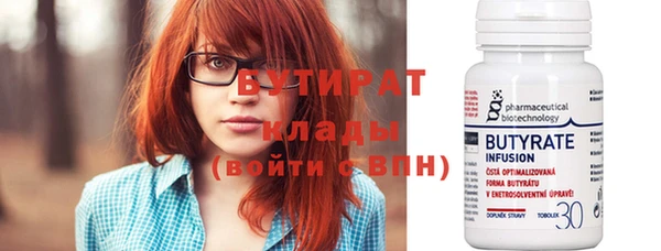 мет Пролетарск
