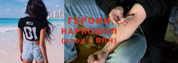 mdma Протвино