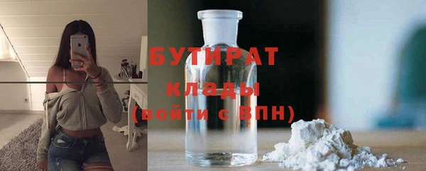 стафф Приозерск