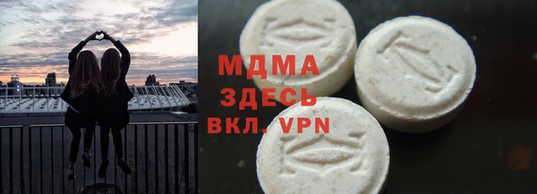 mdma Протвино