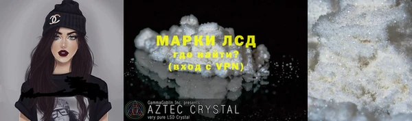 mdma Протвино