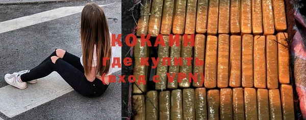 mdma Протвино