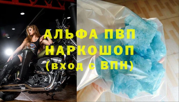 мет Пролетарск