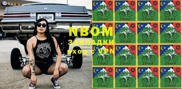 mdma Протвино