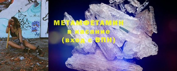 COCAINE Гатчина
