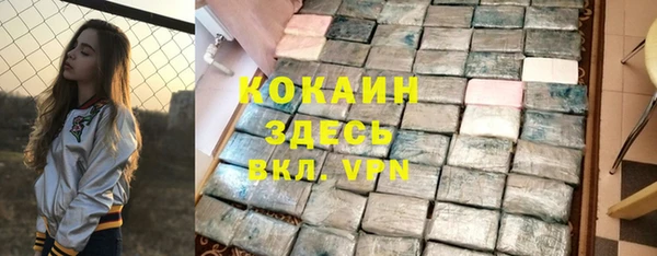 стафф Приозерск