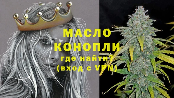 mdma Протвино