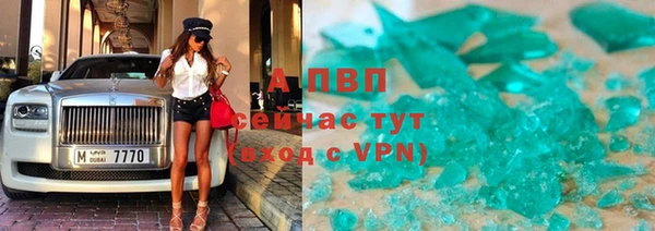 бошки Покачи