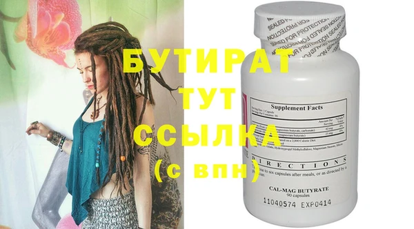 стафф Приозерск