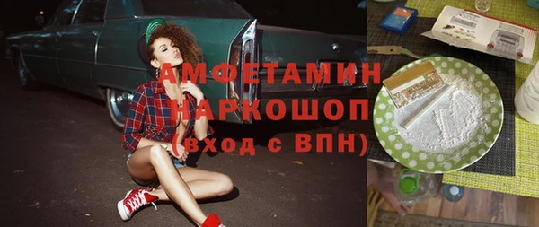 стафф Приозерск