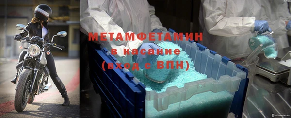 mdma Протвино