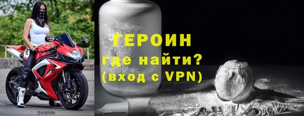mdma Протвино