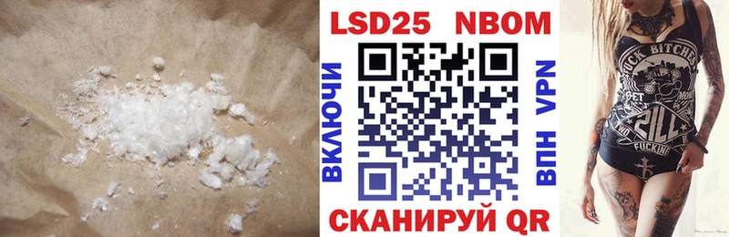 Лсд 25 экстази кислота  Приволжский 
