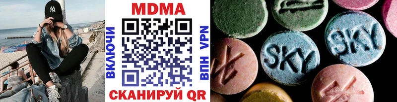 МДМА crystal  купить  сайты  Приволжский 