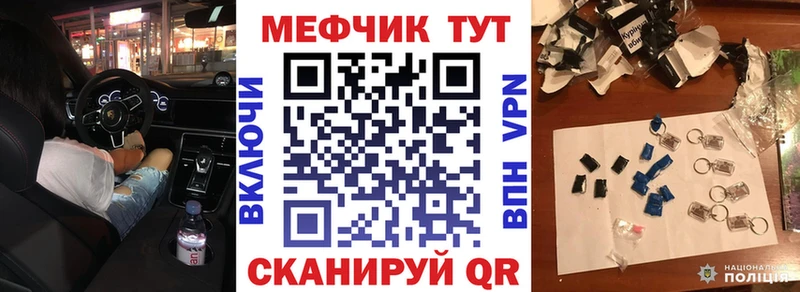 Меф кристаллы  KRAKEN зеркало  Приволжский 