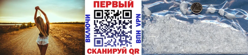 Метамфетамин мет  Приволжский 