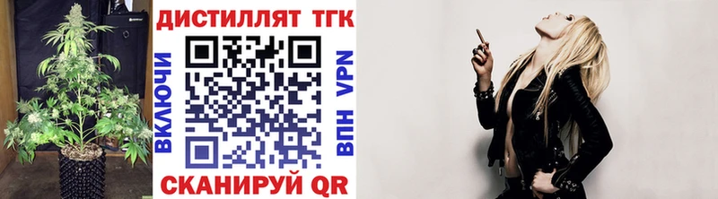 где можно купить наркотик  Приволжский  ТГК концентрат 